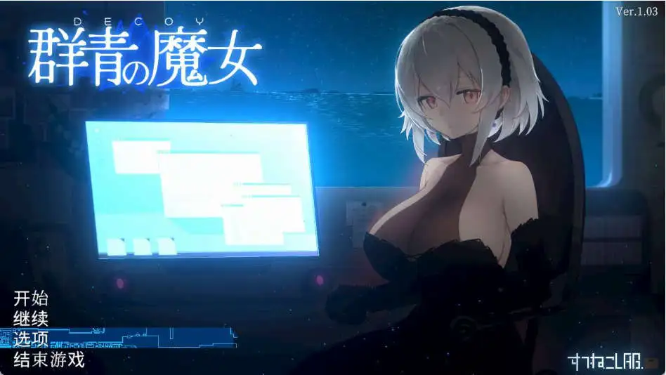 【爆款像素ACT/中文/动态】群青的魔女 Dusk City 官方中文步兵版+存档[更新安卓]【PC+安卓/2G】-百宝袋