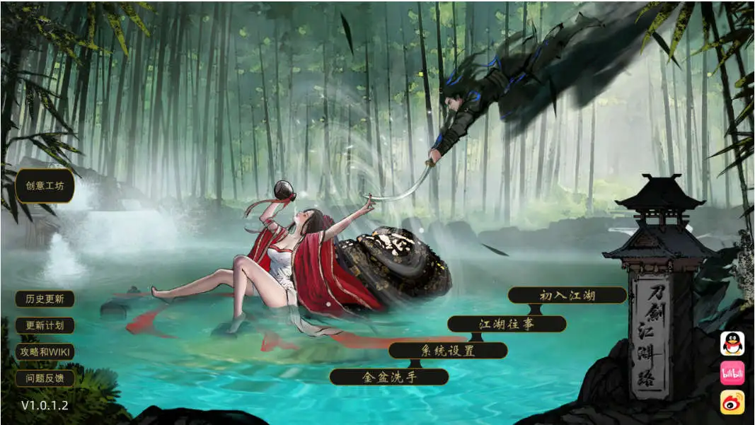 【武侠RPG/中文/开放世界】刀剑江湖路 Ver1.0.1.2 官方中文 绅士MOD整合版 地牢调教+角色美化+乱伦+额外角色+卖春[新整合]【电脑/14.7G】-百宝袋