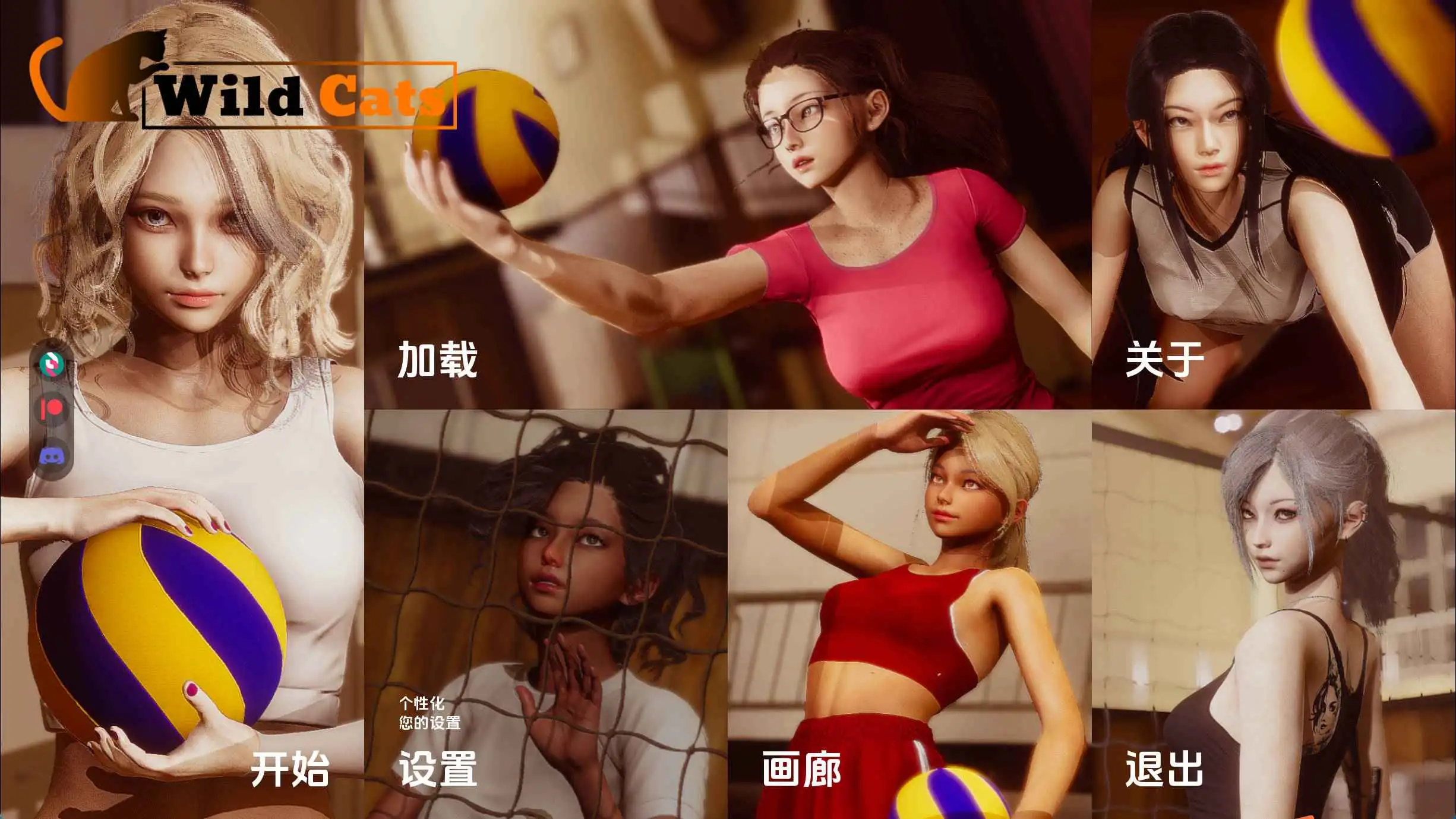 【亚洲SLG/汉化/动态】野猫Ver0.3.0赞助领先版  官中汉化【PC+安卓/4.83G/更新】-百宝袋