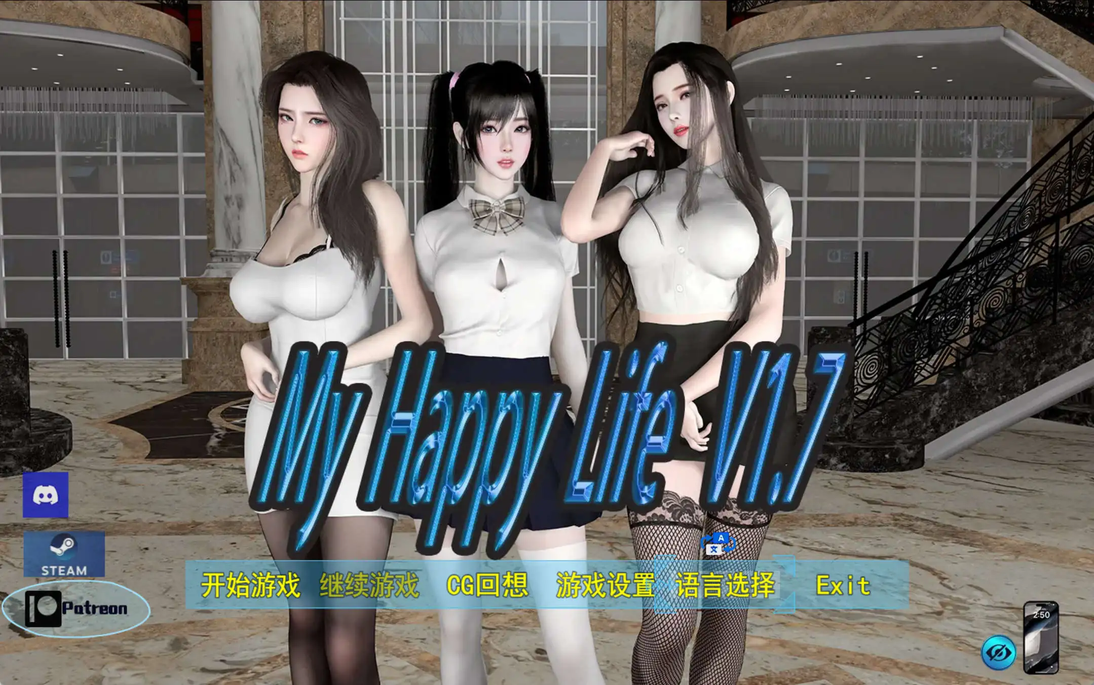 【国产RPG/中文/动态】我的幸福人生V1.7 官方中文版【PC+安卓/2.4G】-百宝袋