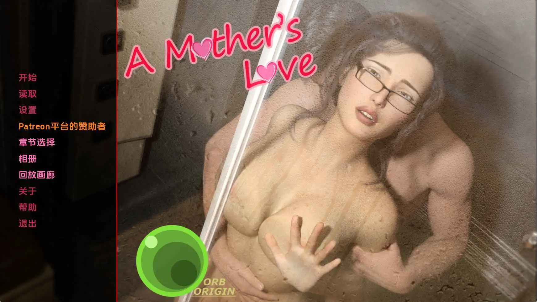 【神作SLG/汉化/动态】母亲的爱Part1-16赞助 AI版【PC+安卓/7.84G/更新】-百宝袋