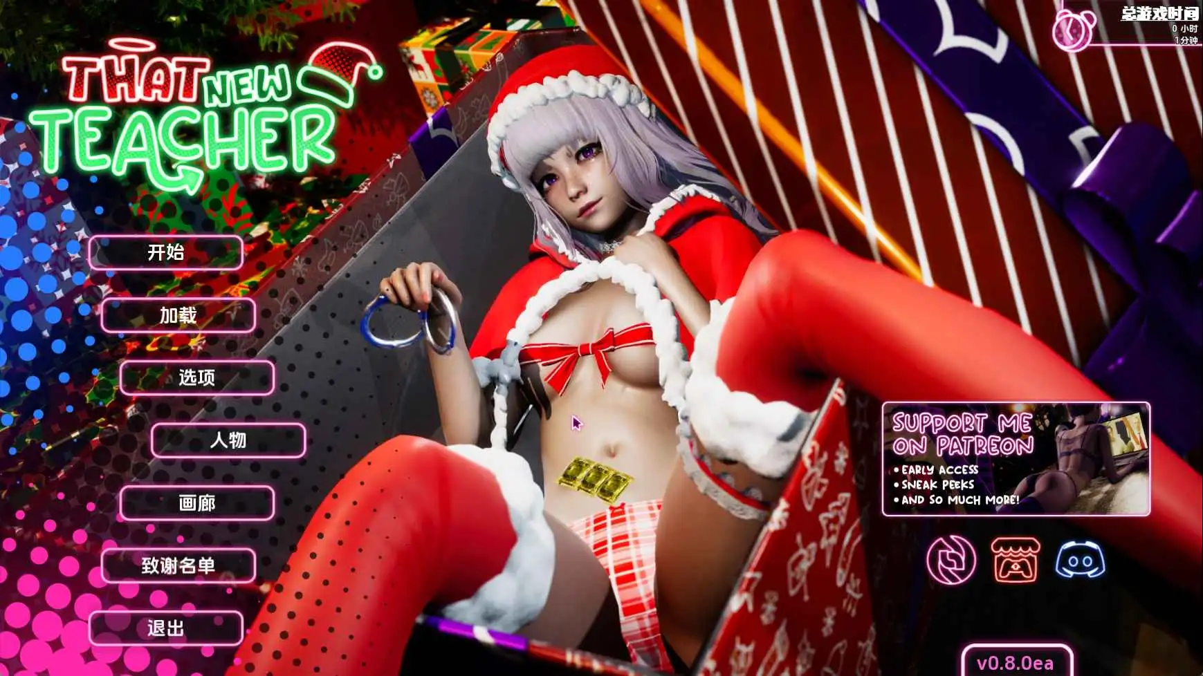 【精品SLG/汉化/动态】那位新老师0.8.0赞助 官中版【PC+安卓/6.71G/更新】