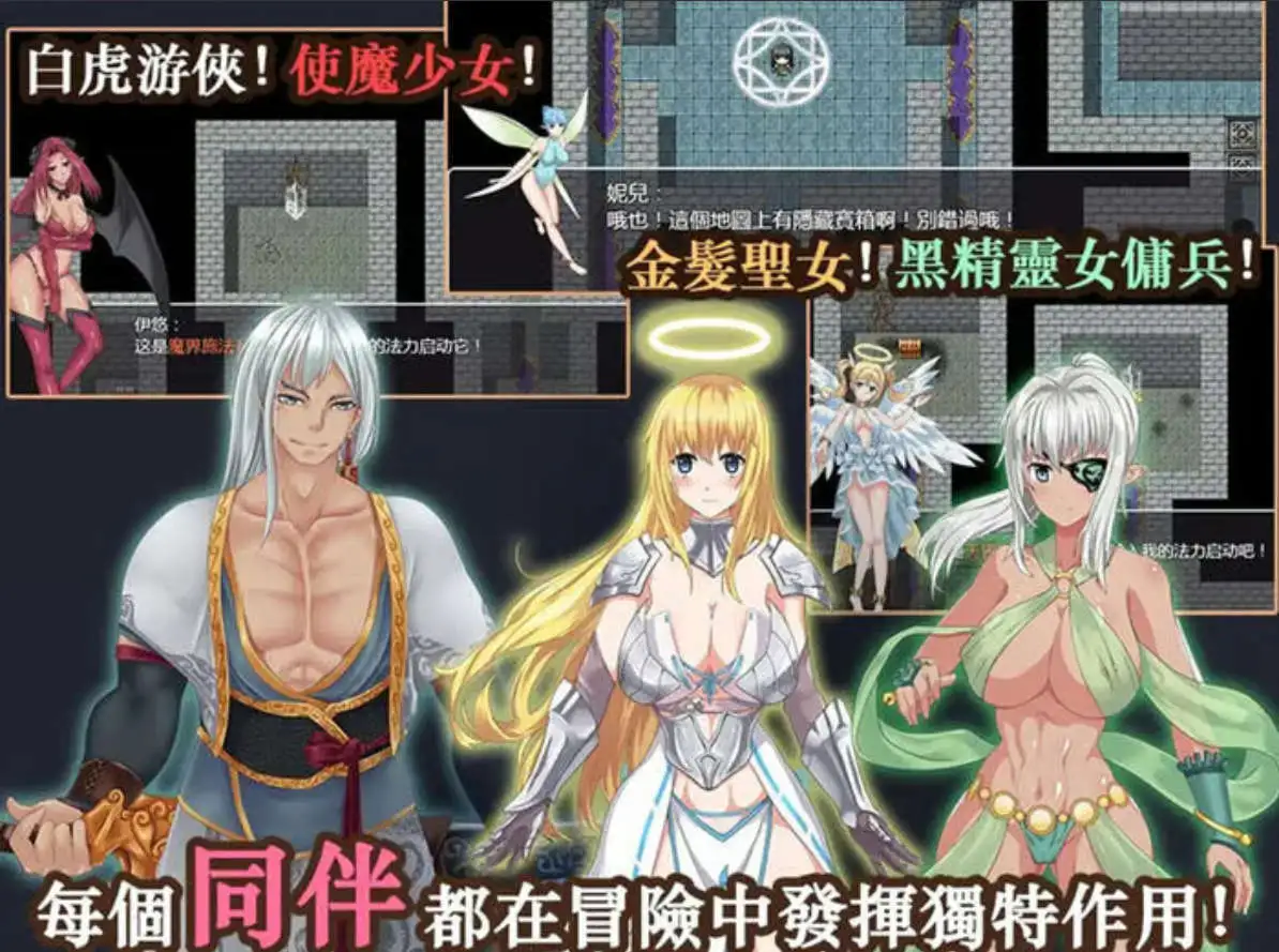 【神作RPG/中文】青龙剑姬传 Ver1.12[精修汉化版-作弊修复版]【PC+安卓/1.74G】-百宝袋