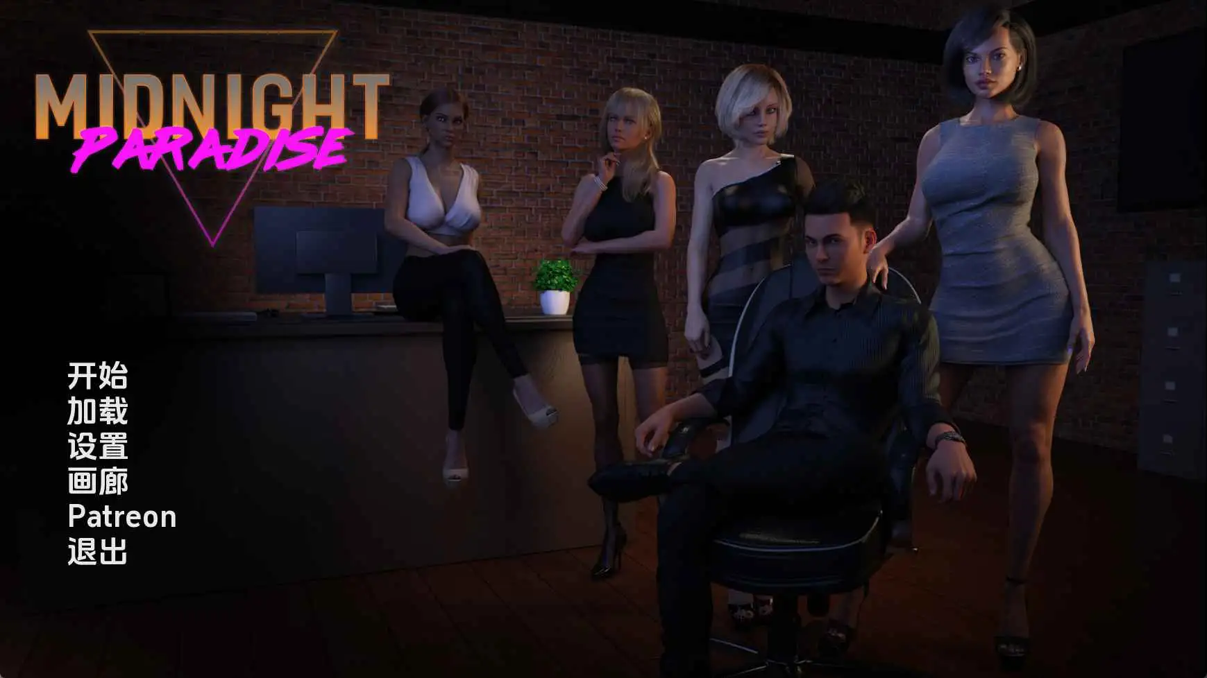 【神作SLG/汉化/动态】午夜天堂v1.1 官中版【PC+安卓/11.2G/更新】-百宝袋