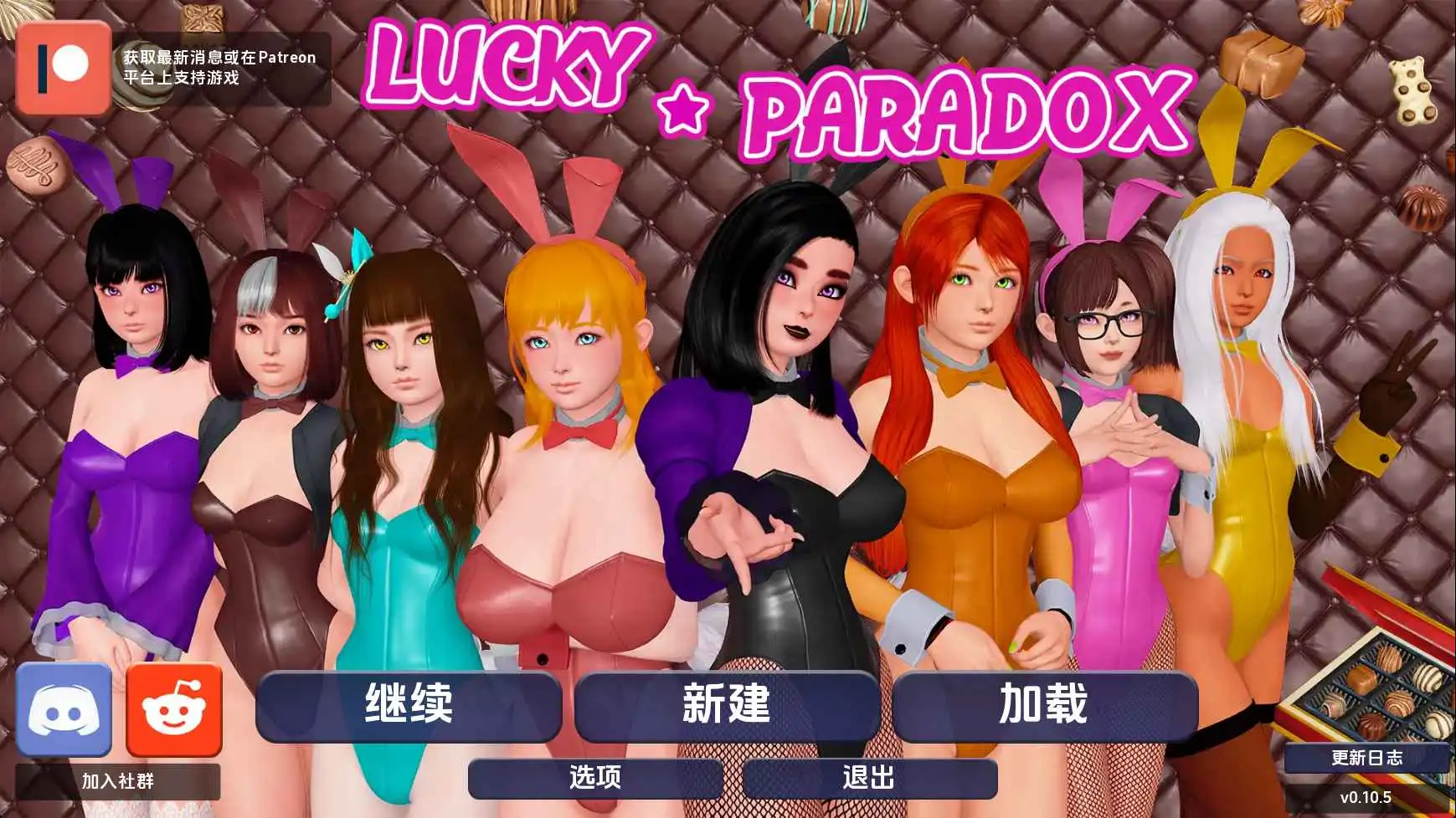 【亚洲SLG/汉化/动态】幸运悖论v0.10.5 AI版【PC+安卓/15.8G/更新】（别名：幸运潘多拉）-百宝袋