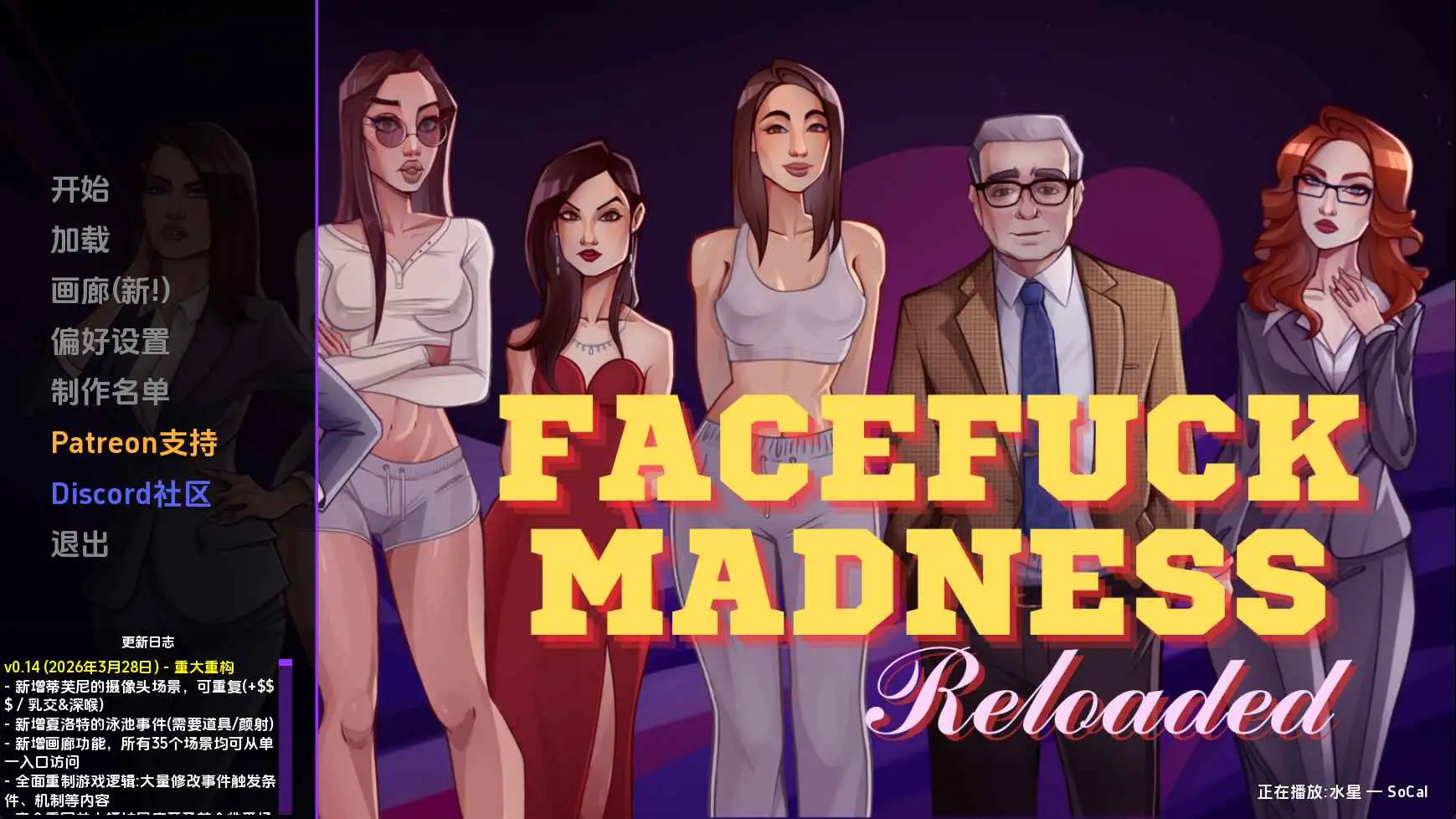 【欧美SLG/汉化/动态】疯狂打脸重装上阵v0.14 AI版【PC+安卓/1.75G/更新】（别名：疯狂口交打脸重装上阵）-百宝袋