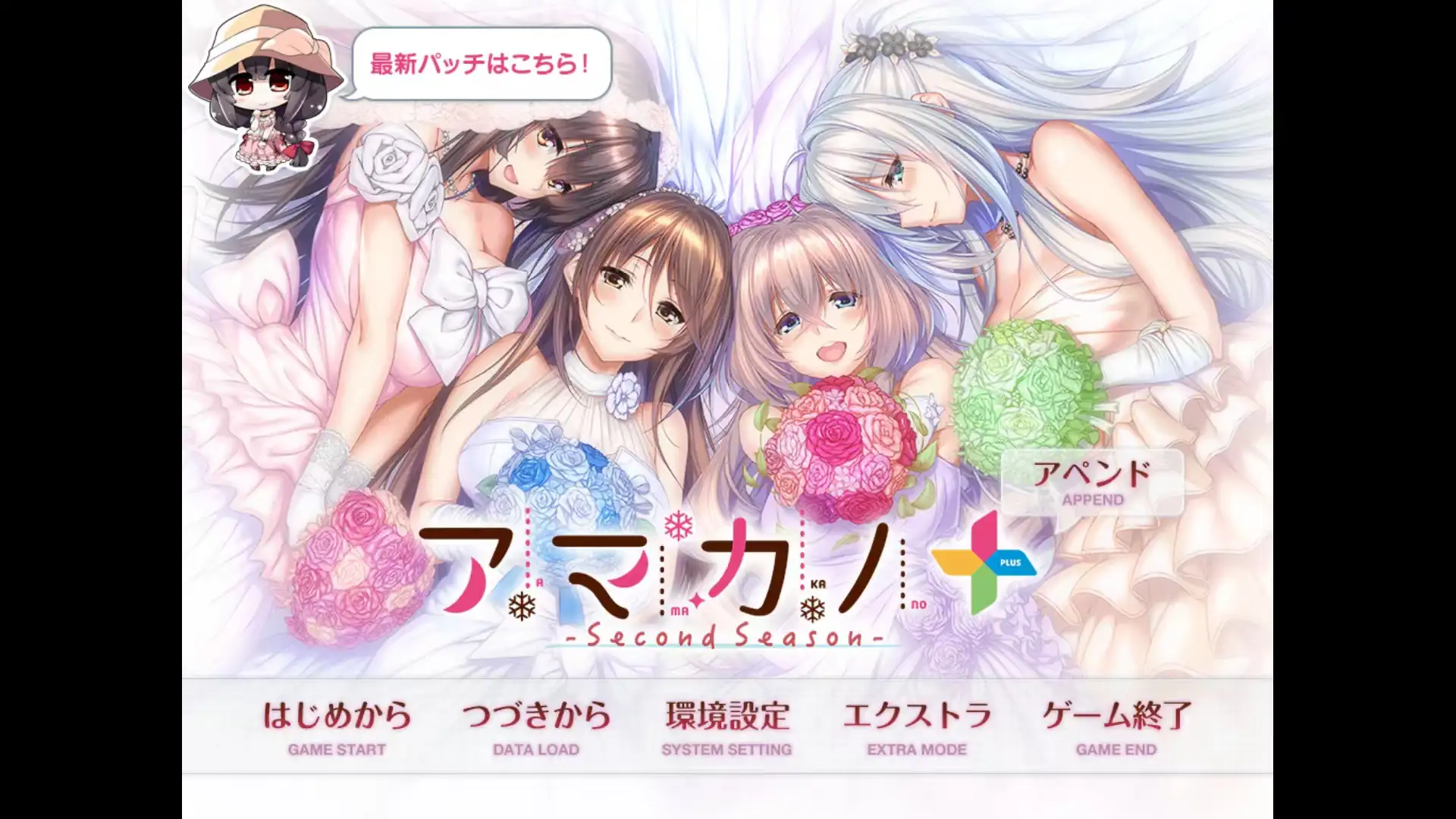 【ADV类型/AI汉化】甜蜜女友＋第二季1.0.0【PC/10G】-百宝袋