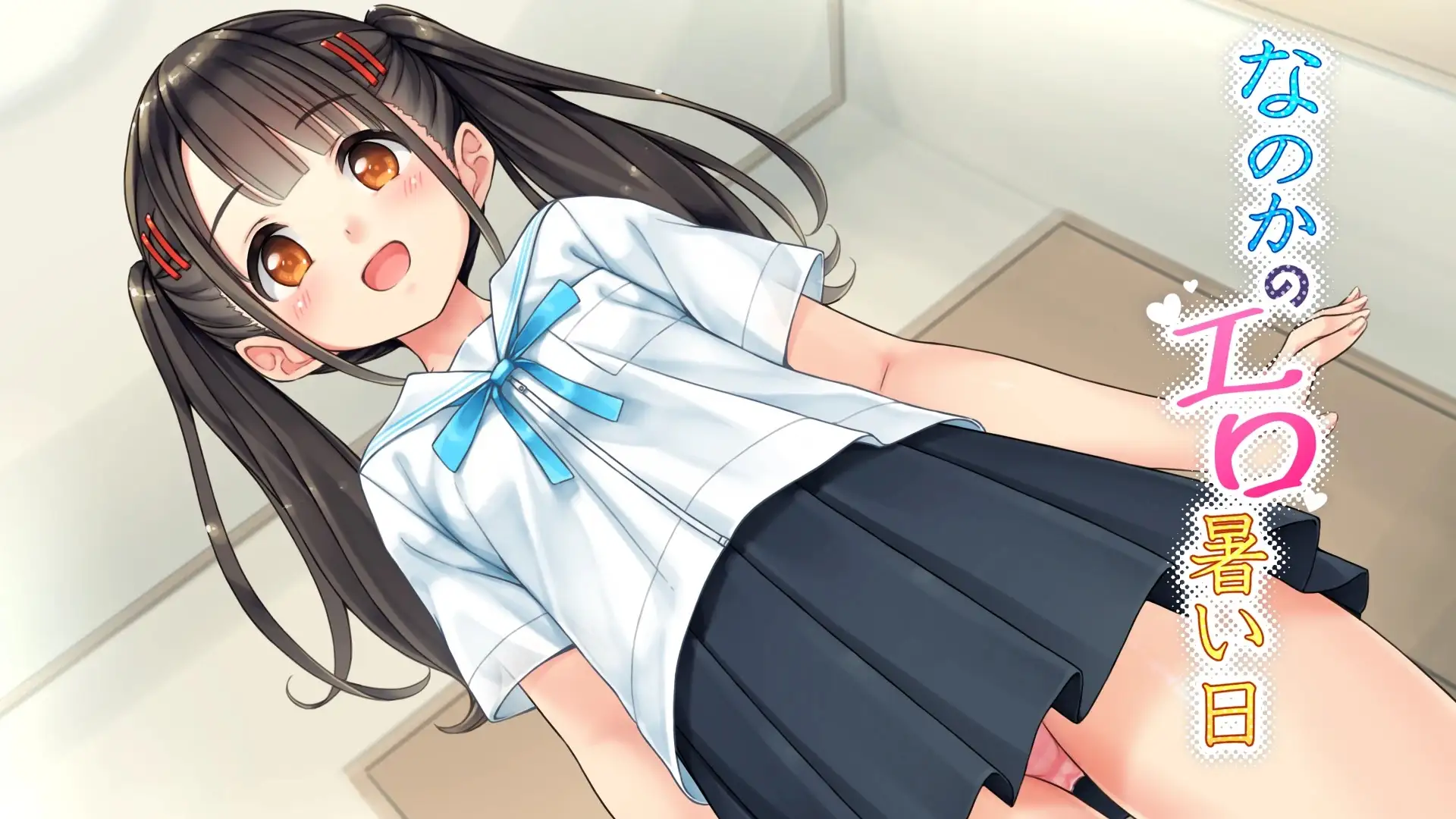 【ADV类型/AI汉化】那乃香的热情夏日1.0【安卓/164M】-百宝袋