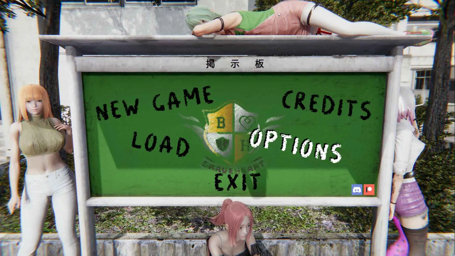 【亚洲SLG/汉化/沙盒】勇敢者学院第1季 AI版【PC+安卓/8.50G/更新】-百宝袋