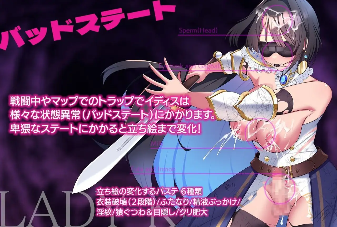 【日系RPG/AI汉化】淑女之夜.淫魔的迷宫1.2【安卓/415M】-百宝袋