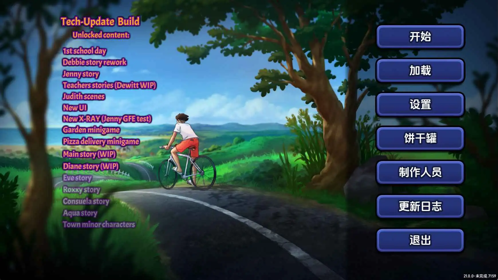 【欧美SLG/汉化/动态】夏日传奇v21.0.0wip.7159 AI版【PC/1.30G/更新】(别名:夏日传说)-百宝袋