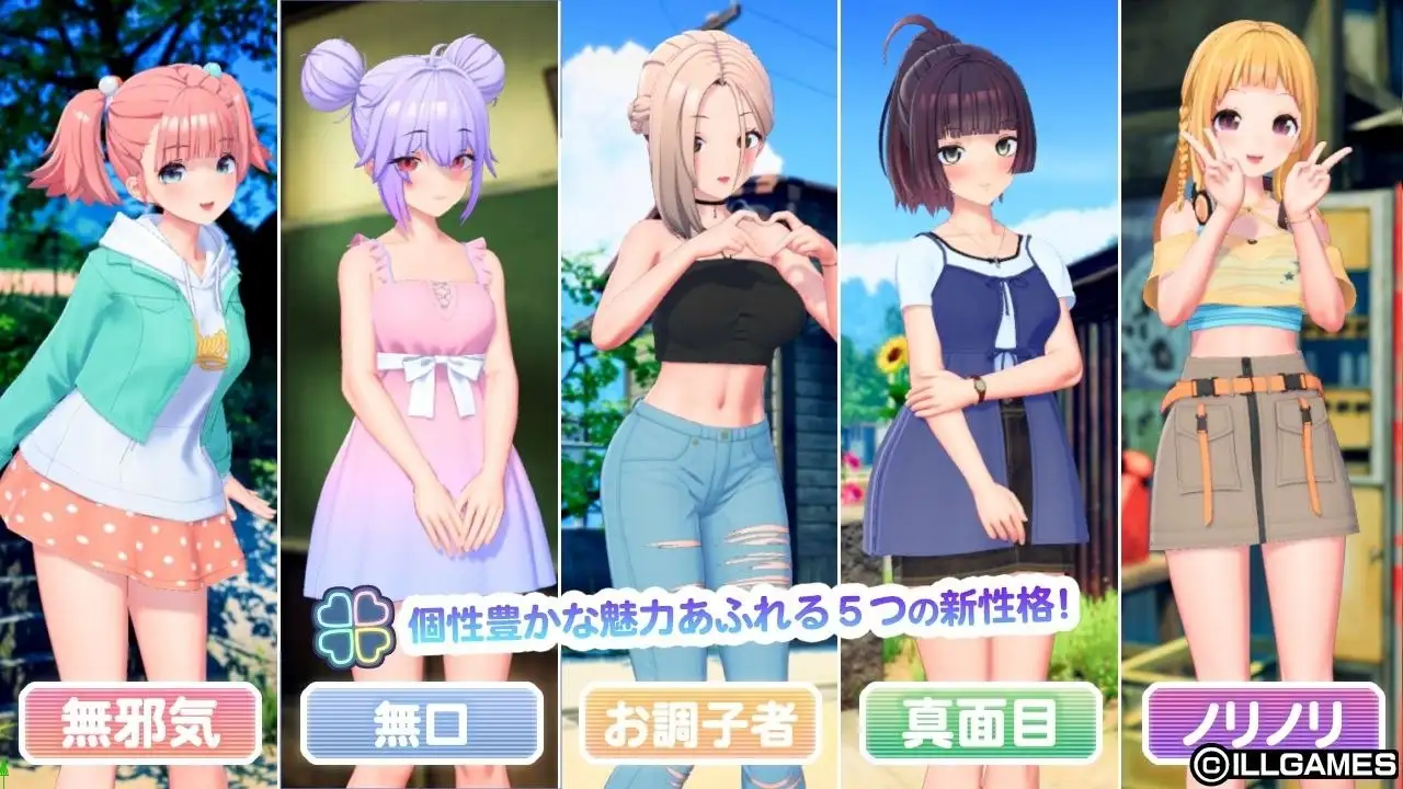 【SLG/AI汉化】爱语心通v1.0.8+DLC【PC/10.7G】-百宝袋