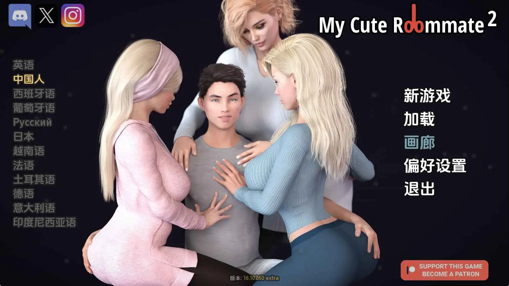 【欧美SLG/汉化/完结】我的可爱表姐2v16.10260完结 AI版【PC+安卓/5.93G/更新】-百宝袋