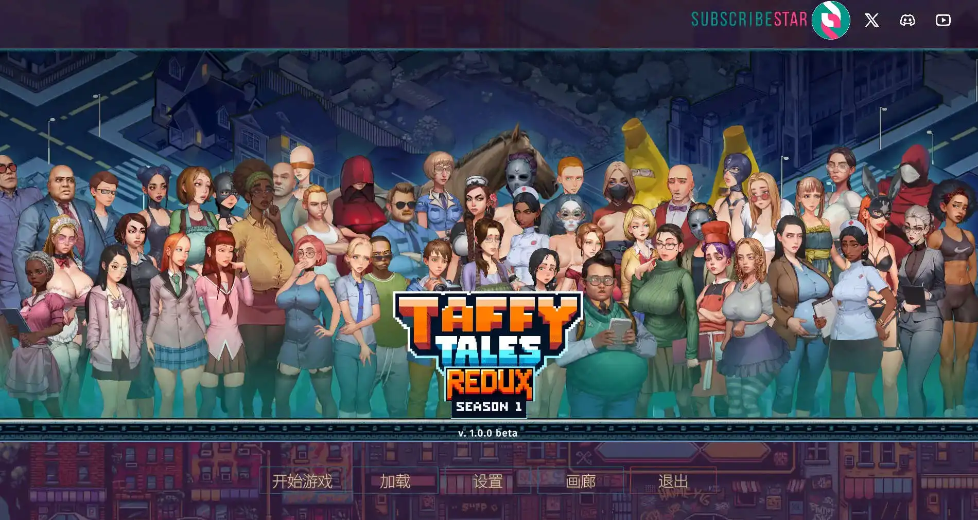 【神作SLG/2D/官中/动态】太妃物语 Taffy Tales S1Redux 第01-05季 官中步兵【电脑/6.7G】-百宝袋