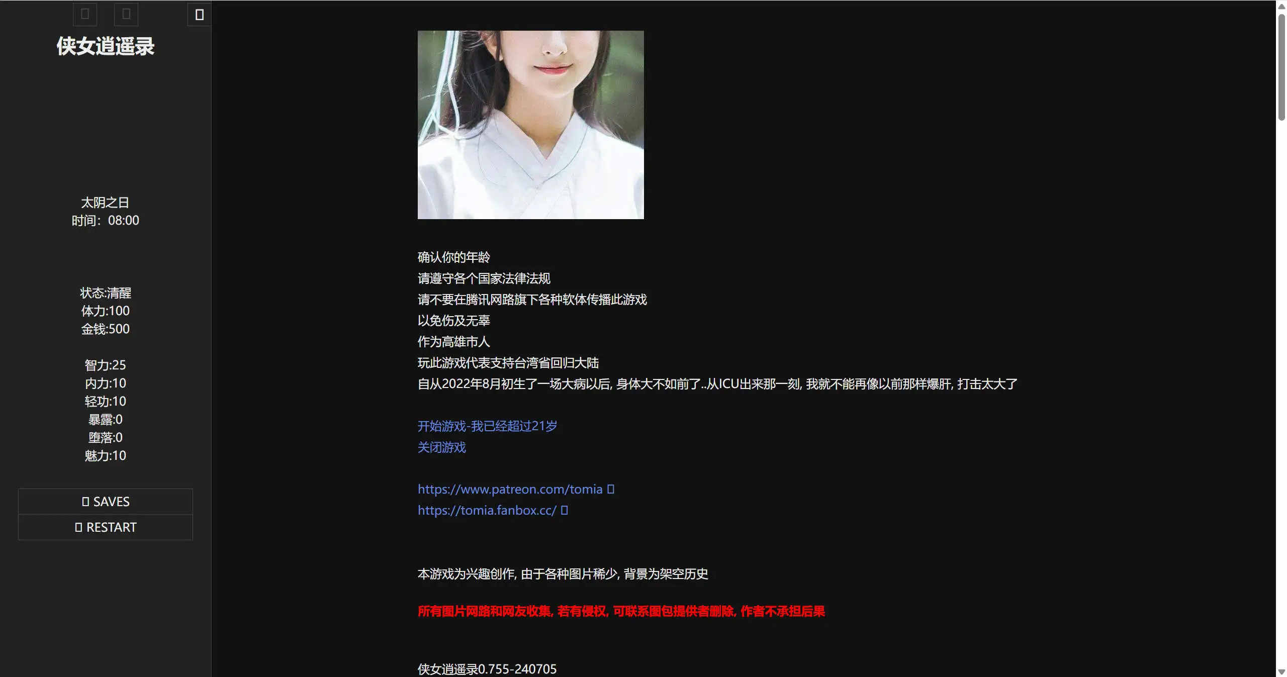 82fe8b5c-bb10-4181-93b1-1b7c432335c4.png