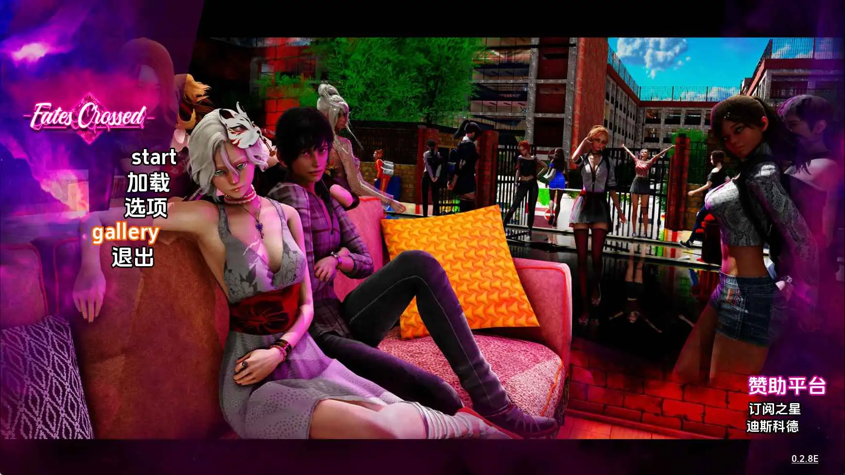 【亚洲SLG/汉化/动态】命运交叉v0.2.9赞助 AI版【PC+安卓/6.00G/更新】-百宝袋