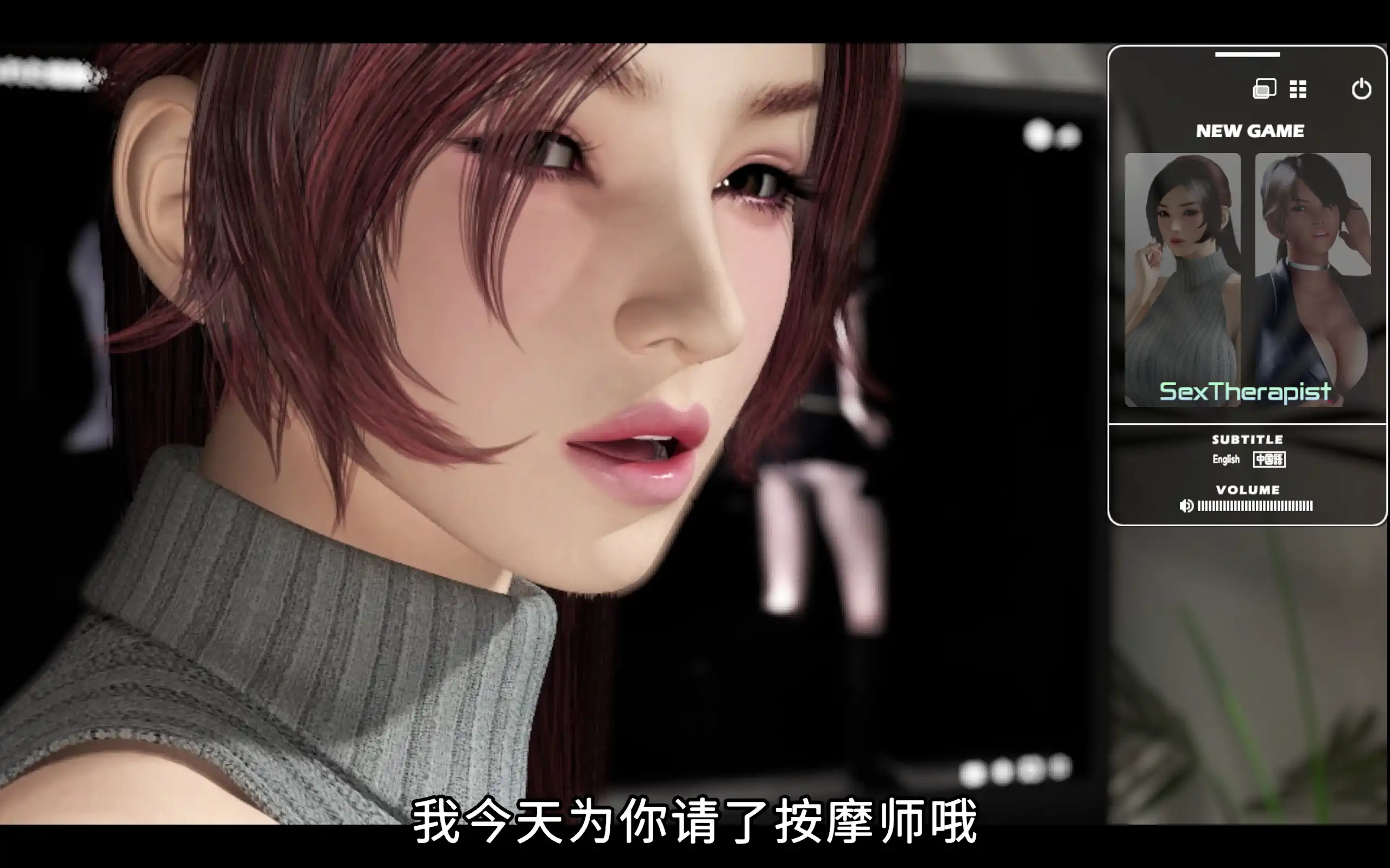 【3D大作/中文/动态】性爱治疗师 官方中文版+动画版[梅麻吕新作/新增动画版]【电脑/10.8G】-百宝袋