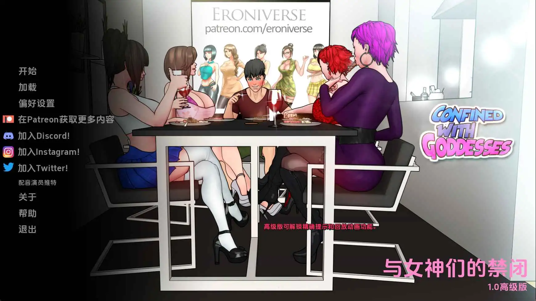【欧美SLG/汉化/完结】与女神一起被隔离v1.0完结 AI版【PC+安卓/867M/更新】（别名：与女神一起禁锢）-百宝袋