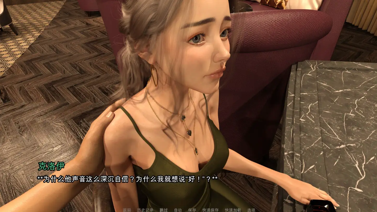 【精品SLG/汉化/完结】如何失去童贞v1.1FE 官中版【PC+安卓/11.5G/更新】-百宝袋