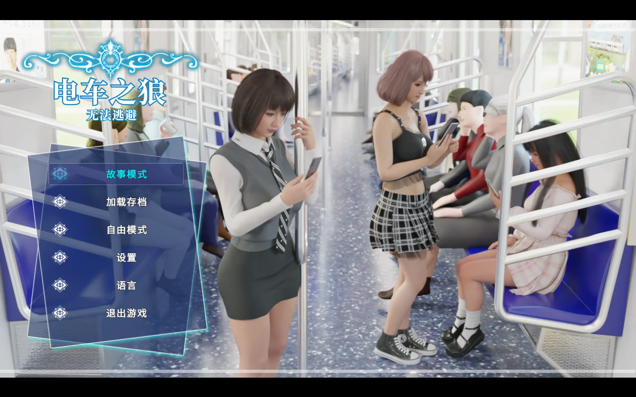 【触摸SLG/中文/动态】痴汉强暴 官方中文版[新作]【电脑/2.3G】-百宝袋