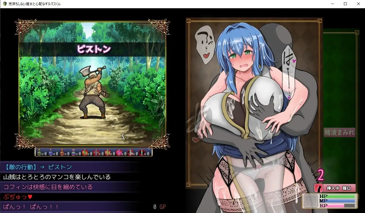 【日系RPG/AI汉化】尚未完全堕落的魔女与令人担忧的公会会长0.70SP【PC/1.69G】-百宝袋