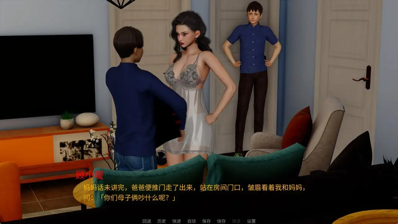 【ADV类型/AI汉化】韵母攻略第五部.v1.0.0【PC+安卓/3.23G】-百宝袋