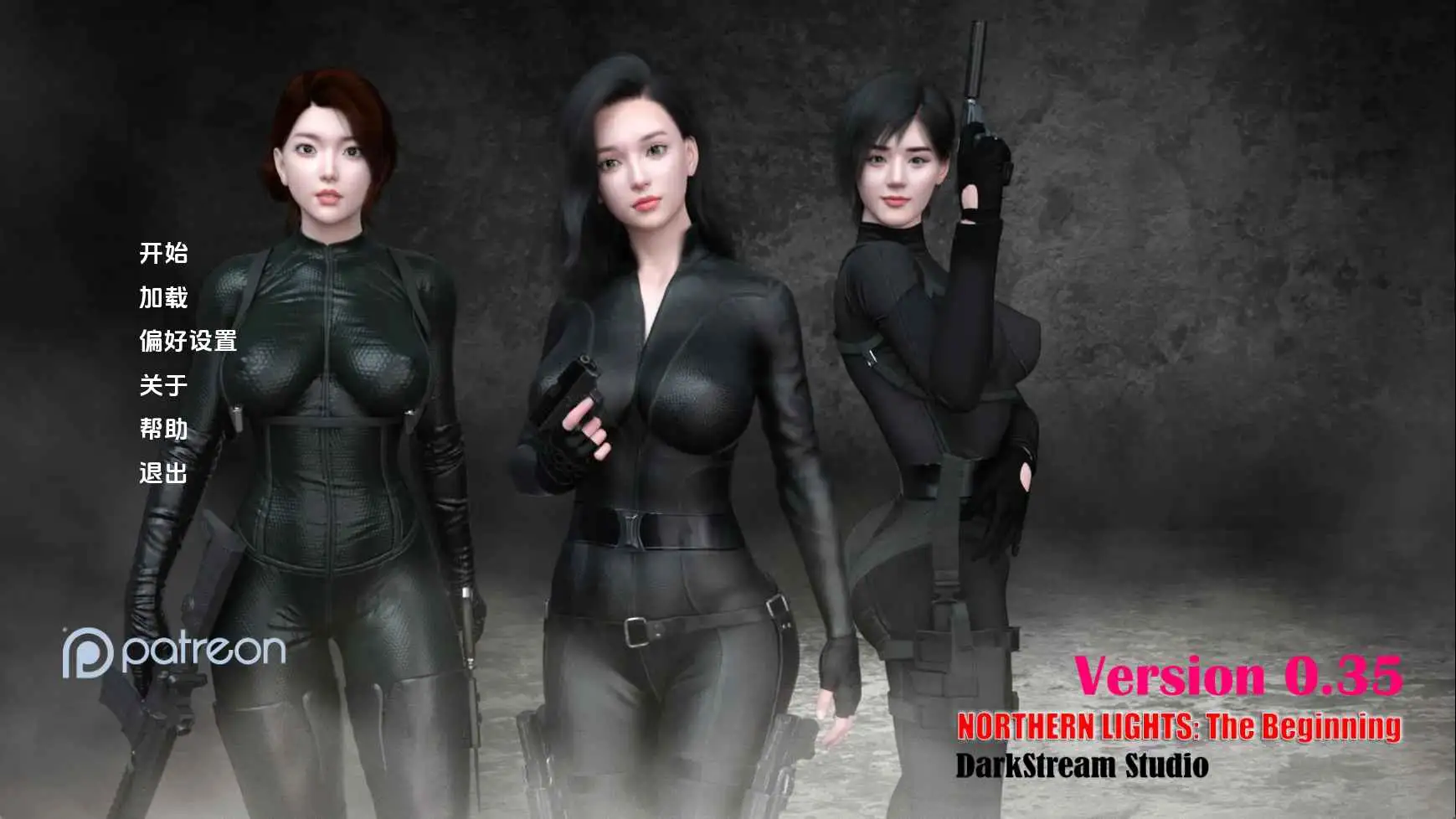 【亚洲SLG/汉化/动态】北极光：起源v0.35赞助 AI版【PC+安卓/7.44G/更新】-百宝袋