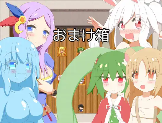 【日系RPG/AI汉化】额外宝箱1.0【PC+安卓/0.98G】  -百宝袋