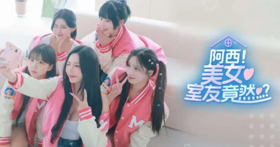 【恋爱模拟SLG/中文/动态】阿西, 美女室友竟然…？STEAM官方中文版【电脑/34G】-百宝袋