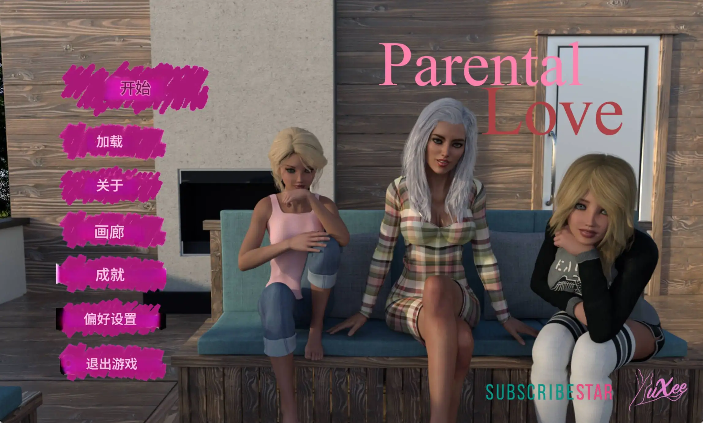 【欧美SLG/汉化/完结】父母的爱1.10完结 AI版【PC+安卓/3.77G/更新】-百宝袋