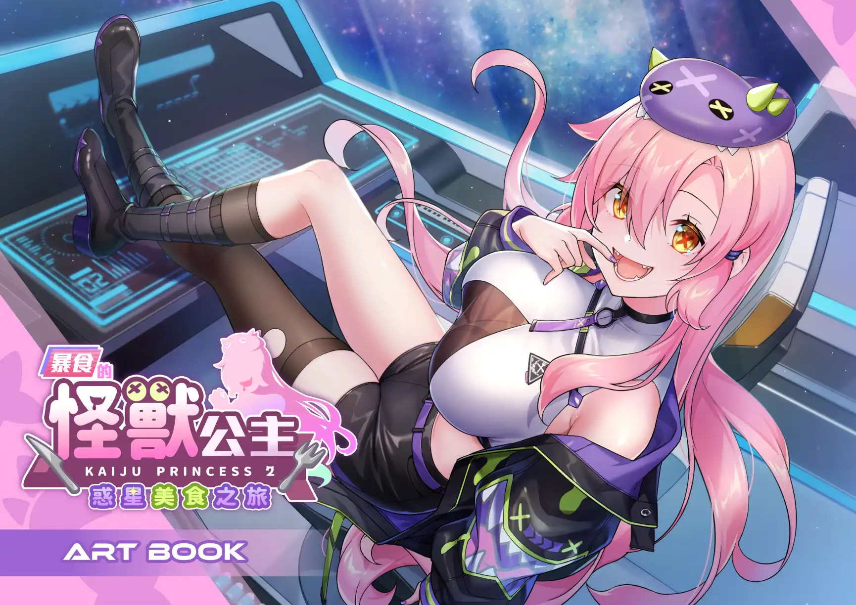 【爆款SLG/中文/动态】暴食的怪兽公主：惑星美食之旅官方中文步兵版V1.09 [更新]【电脑/5.4G】-百宝袋