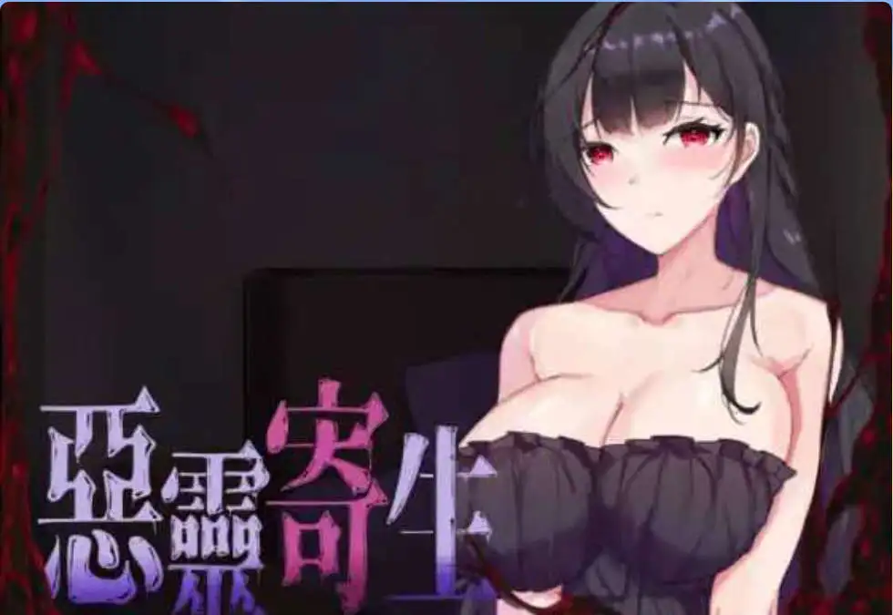 【探索ACT/中文/动态】恶灵寄生V3.08官方中文步兵版+自带画廊解锁[更新]【电脑/3.6G】