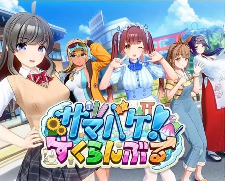 【3D大作/全动态/高自由/更新】夏日狂欢Ver1.16官方中文版插件+解码+图片汉化+中文修改器【电脑/8.2G】-百宝袋