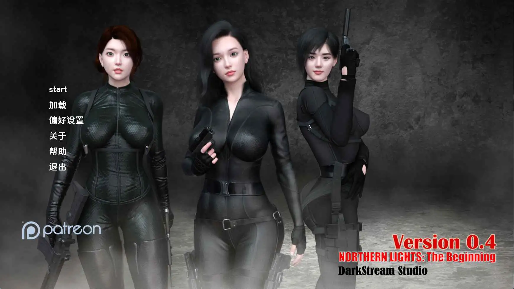 【亚洲SLG/汉化/动态】北极光：起源v0.4赞助 AI版【PC+安卓/8.10G/更新】