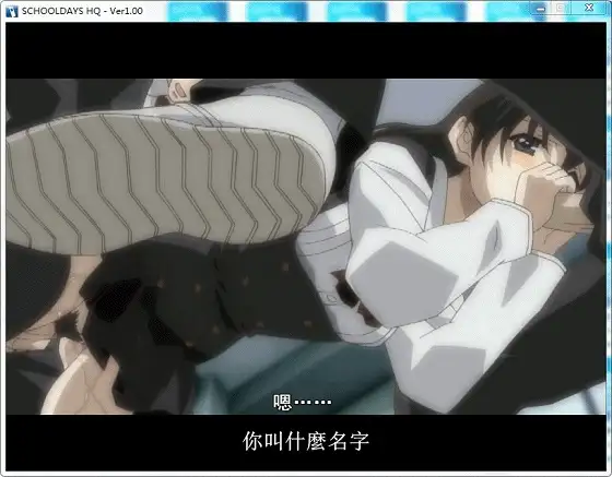 【ADV类型/AI汉化】日在校园school days.v1.0【安卓/1.98G】