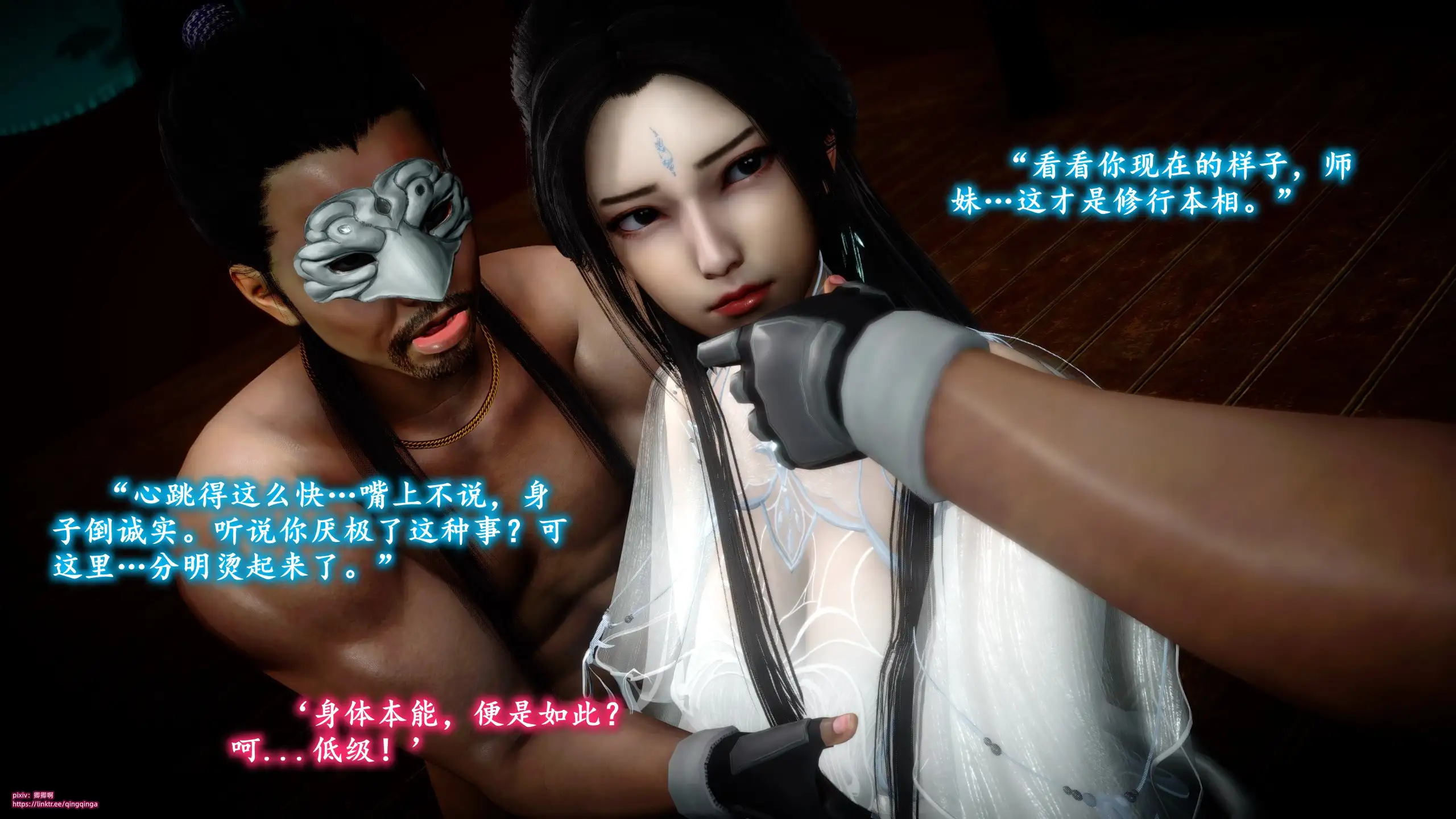 [3D漫画]诛仙荡魔新传1-9[9免费版]+10+5V-古熟女典荡妇[2.21GB]-百宝袋