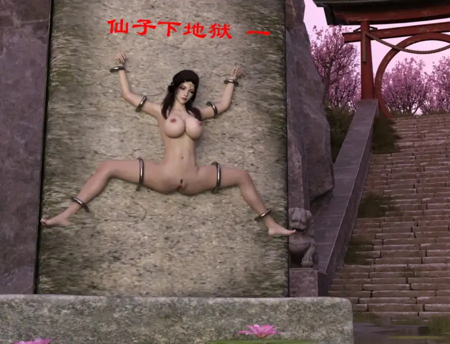 [更新3D中文][佛说妙语]仙子下地狱 前传1-8[250M]-百宝袋