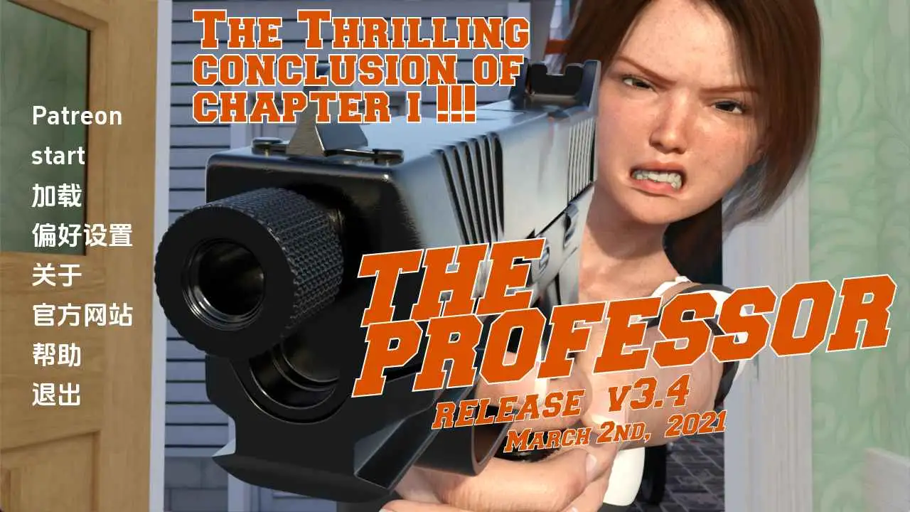 【欧美SLG/汉化/完结】教授重制版v3.4完结 AI版【PC+安卓/3.18G/更新】The Professor [v3.4]-百宝袋