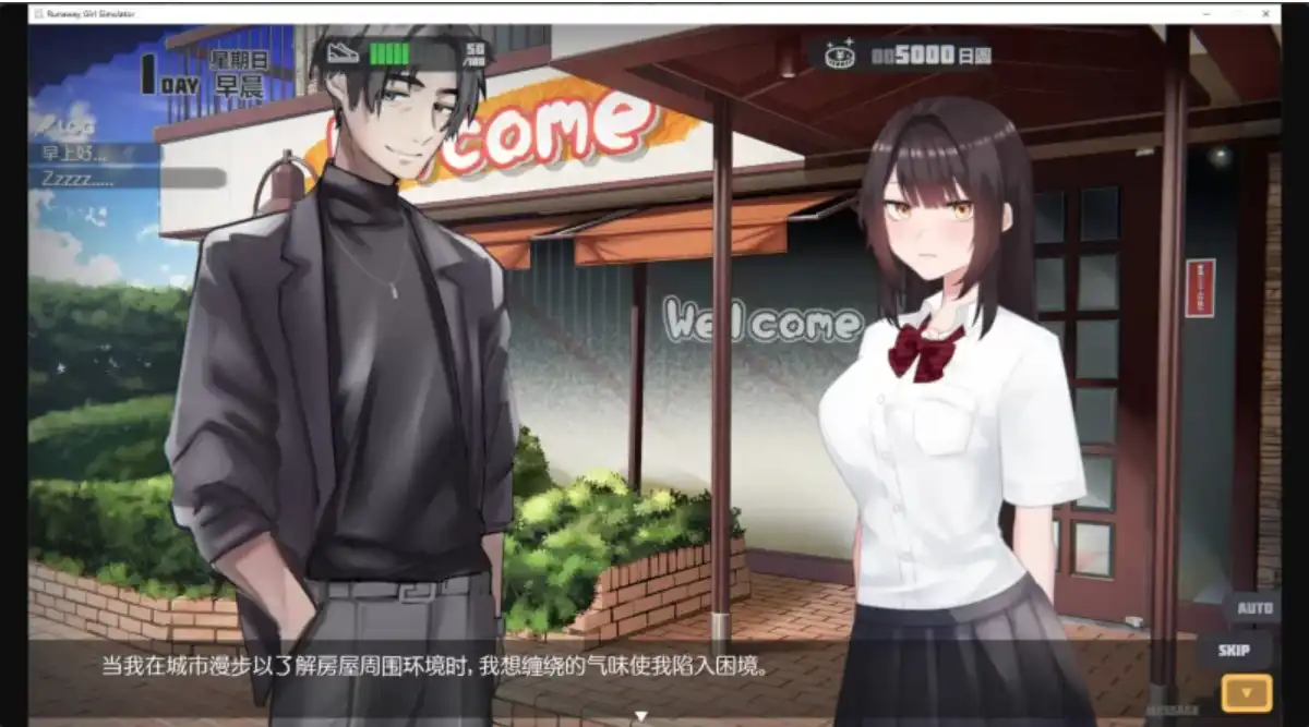 【互动SLG/中文】家出少女模拟器V1.1.0 官方中文版+存档[更新]【电脑/1.7G】家出少女模拟器V1.1.0 官方中文版（Runaway Girl Simulator）-百宝袋