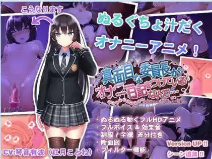 【催眠SLG/中文/动态/CV】催眠APP～清纯大小姐的堕落调教模拟～ V0.22官方中文体验版 [更新]【电脑/3.2G】