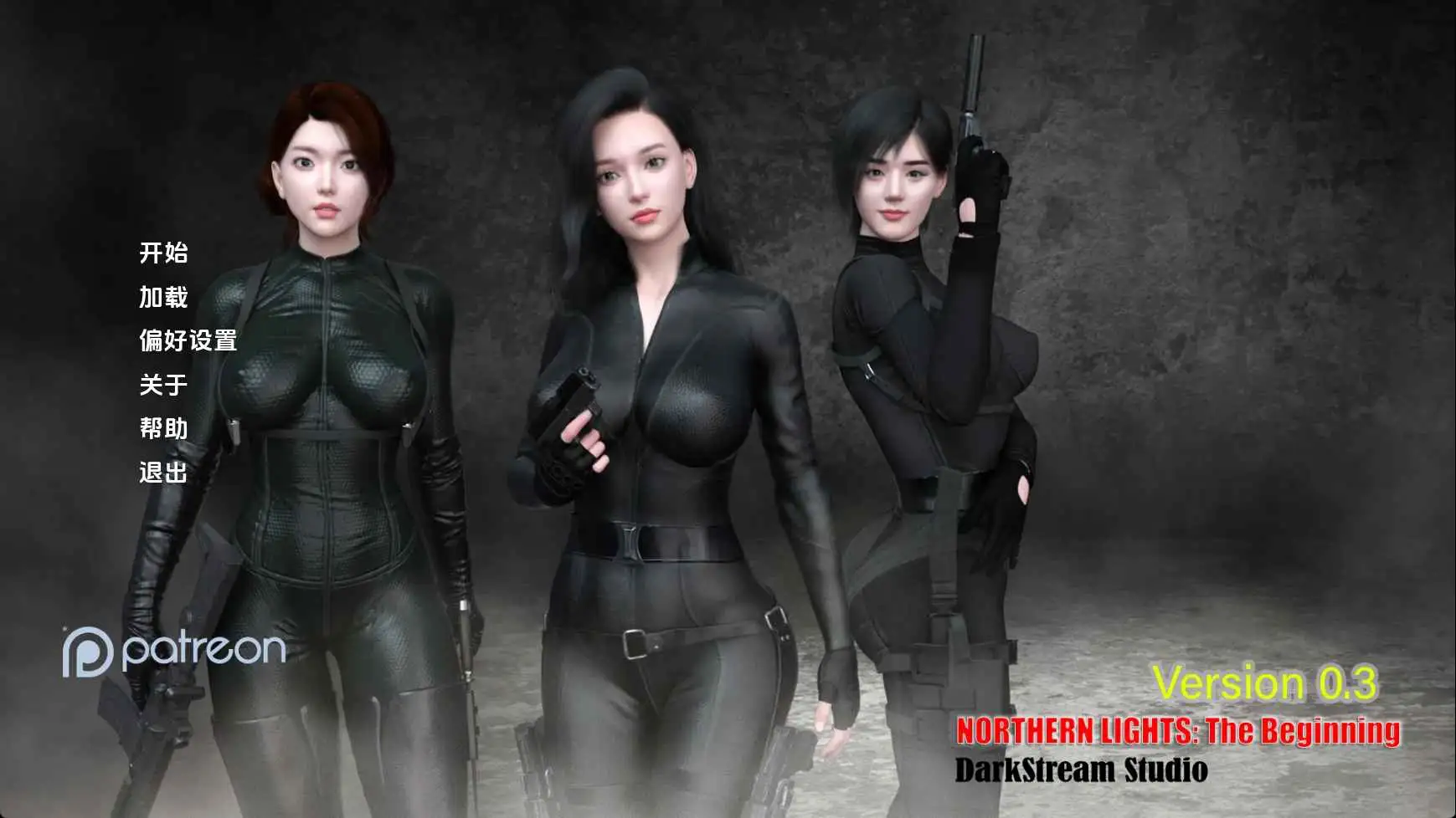 【亚洲SLG/汉化/动态】北极光：起源v0.30赞助 AI版【PC+安卓/721M/更新】-百宝袋