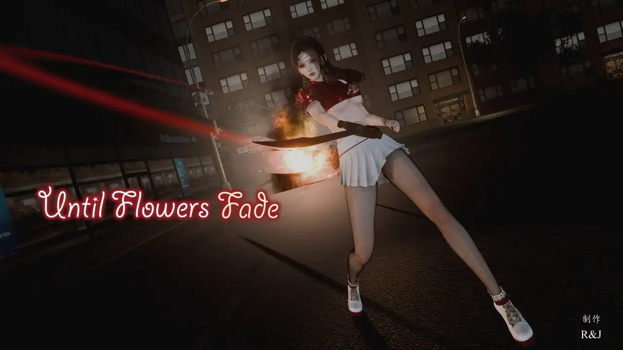 [3D中文][R&J]Until Flowers Fade SI.Ch3[1.2GB]-百宝袋