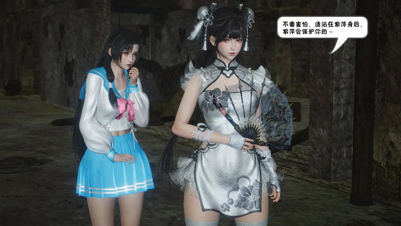 [3D中文]快感体验殷紫萍篇[140MB]-百宝袋