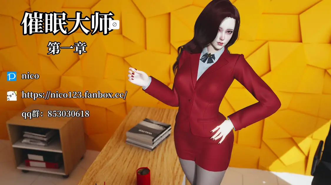 [3D]催眠大师 00-06[790MB]-百宝袋