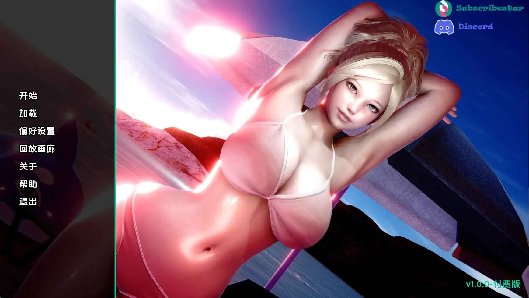 【亚洲SLG/汉化/动态】妈妈与我的秘密：重制v1.0.0 AI版【PC+安卓/2.12G/更新】-百宝袋