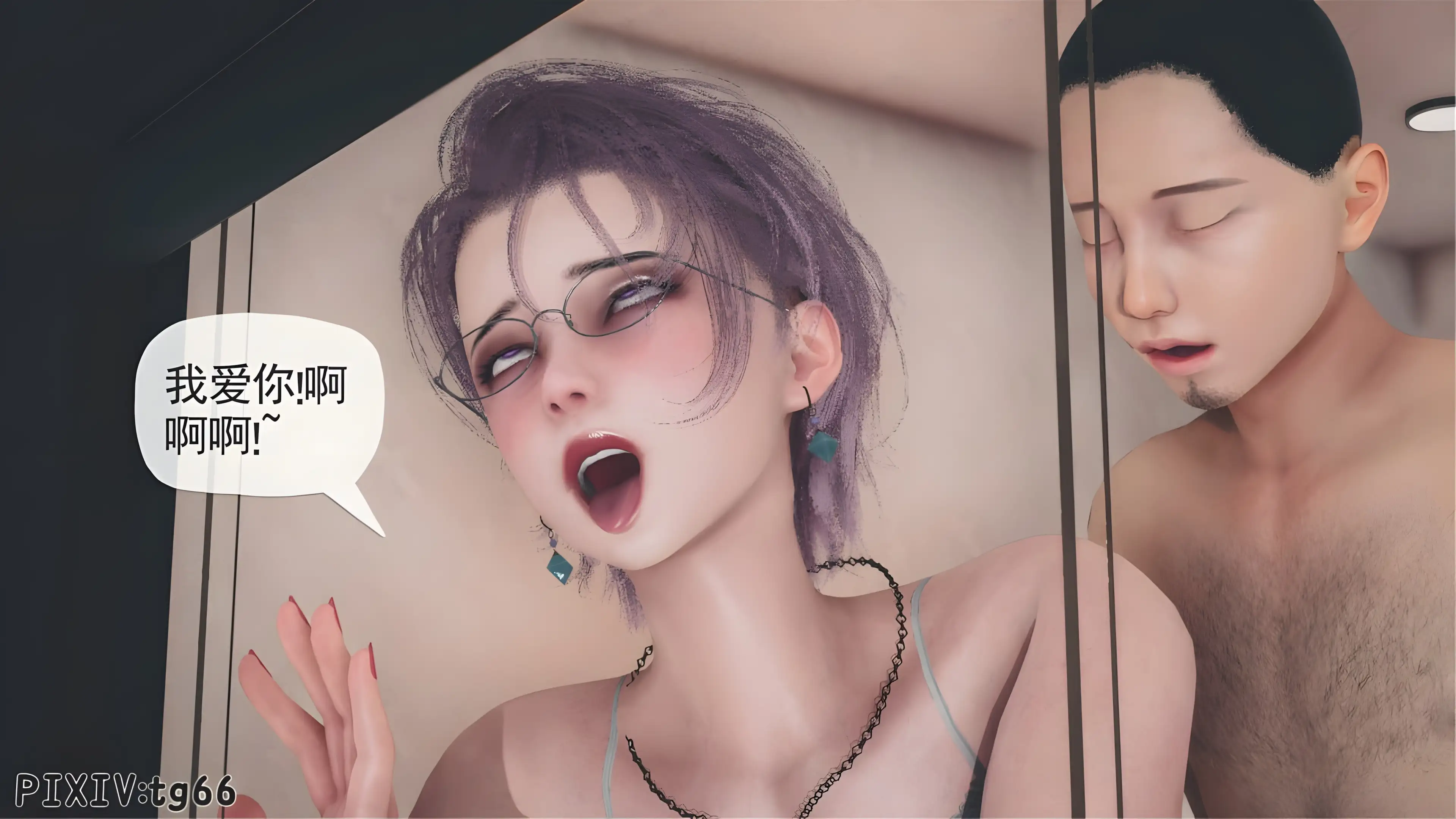 [3D]催眠淫纹系统10.1[120MB]-百宝袋