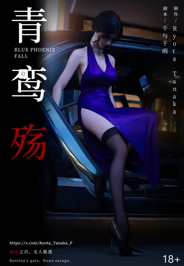 [3D]青鸾殇 双人组篇 01[300MB]-百宝袋