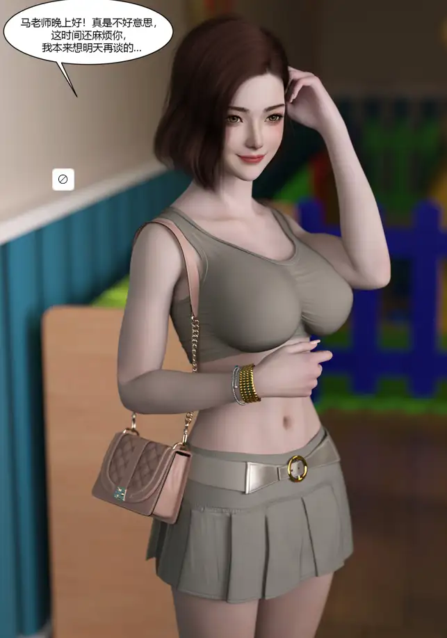 [3D]我的妈妈被损友穿上了番外-夏茵茵外传 01-06[570MB]-百宝袋