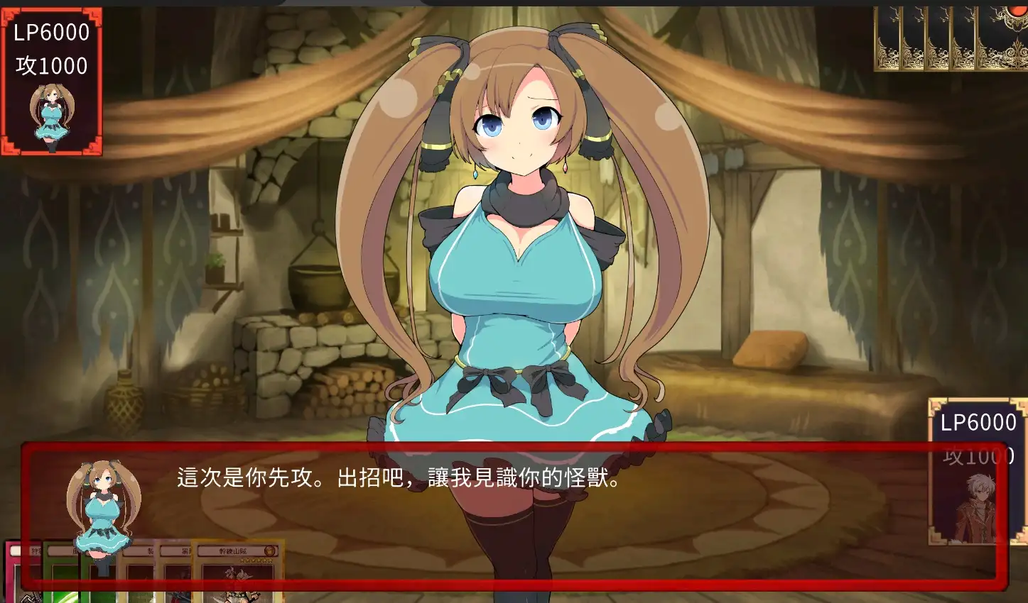 【SLG/AI汉化】魅魔对决succubus duel.V1.0.0【安卓/1.26G】-百宝袋