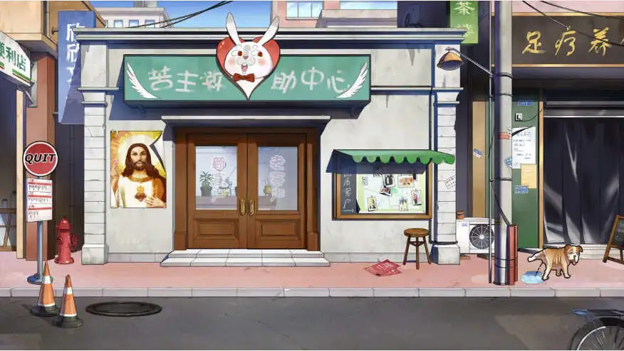 【绿帽SLG/中文】苦主救助中心1+3+4【电脑/2.9G】-百宝袋